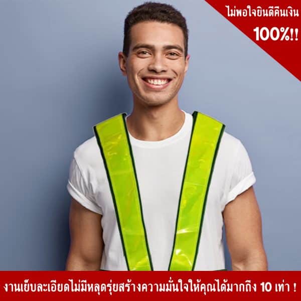 Reflective Traffic Vest