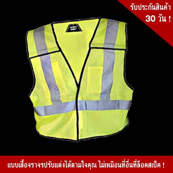 Reflective Traffic vest