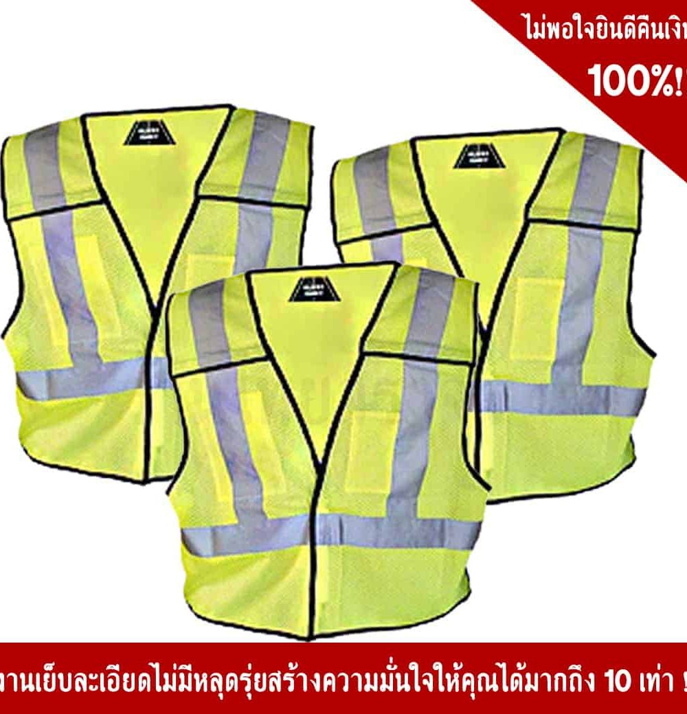 Reflective Traffic vest