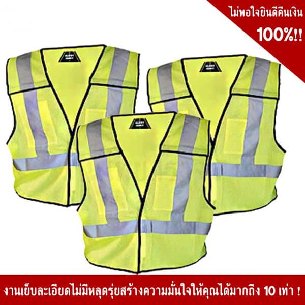 Reflective Traffic vest