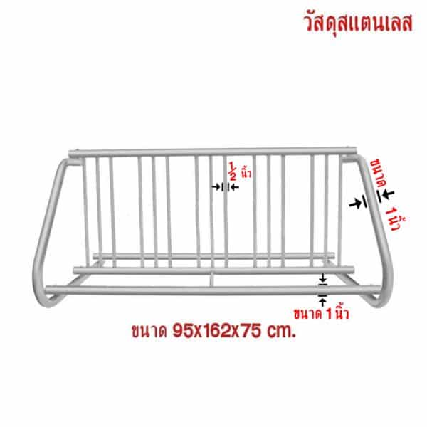 bicycleparkingrack