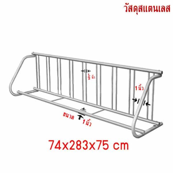 bicycleparkingrack