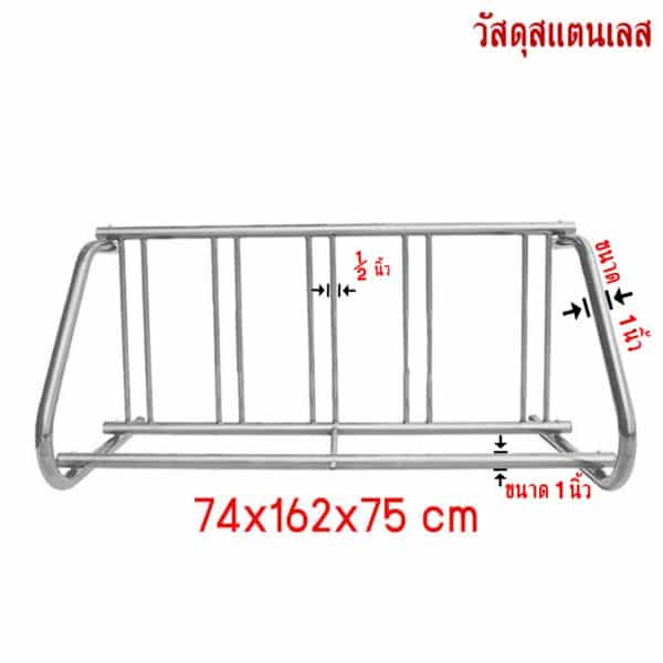 bicycleparkingrack