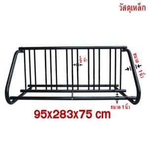 bicycleparkingrack