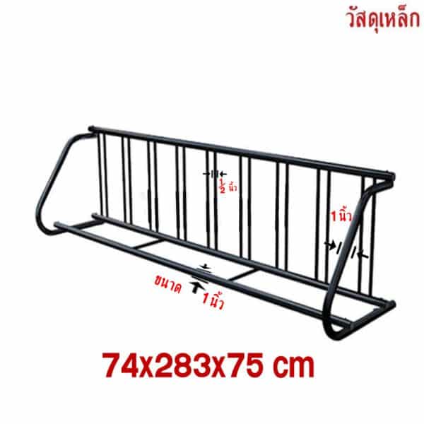 bicycleparkingrack