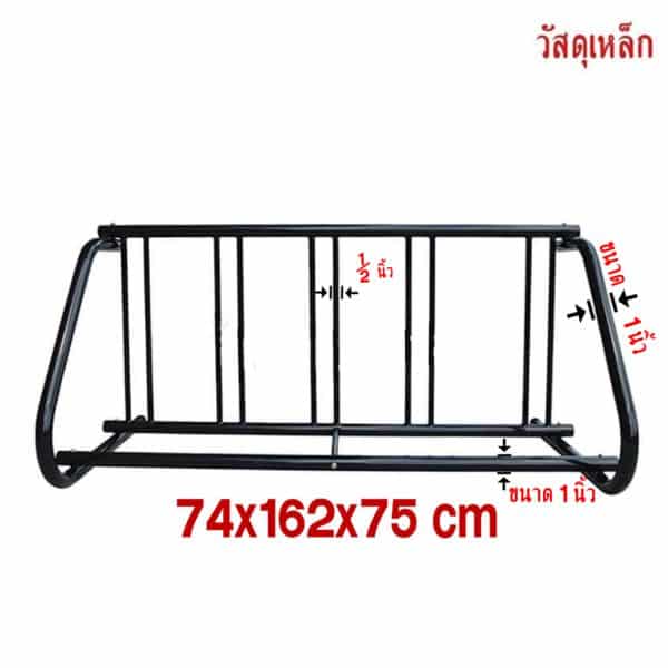 bicycleparkingrack