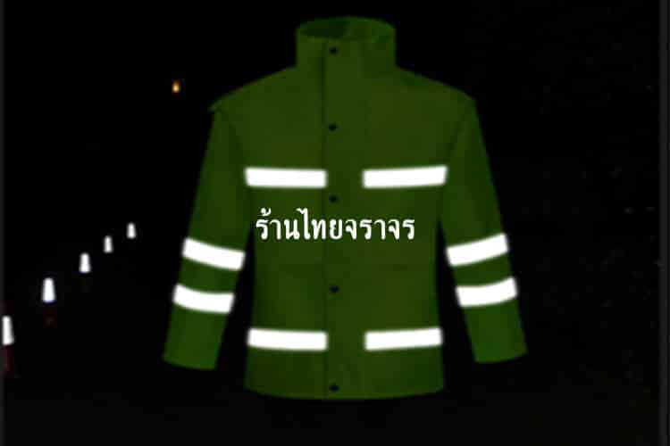 เสื้อกันฝน