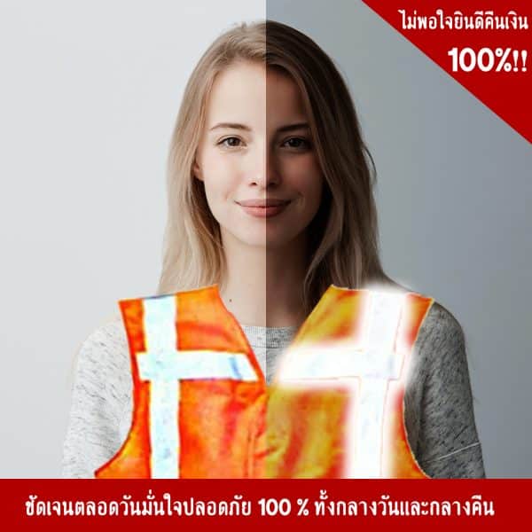 Sleeveless Orange vest