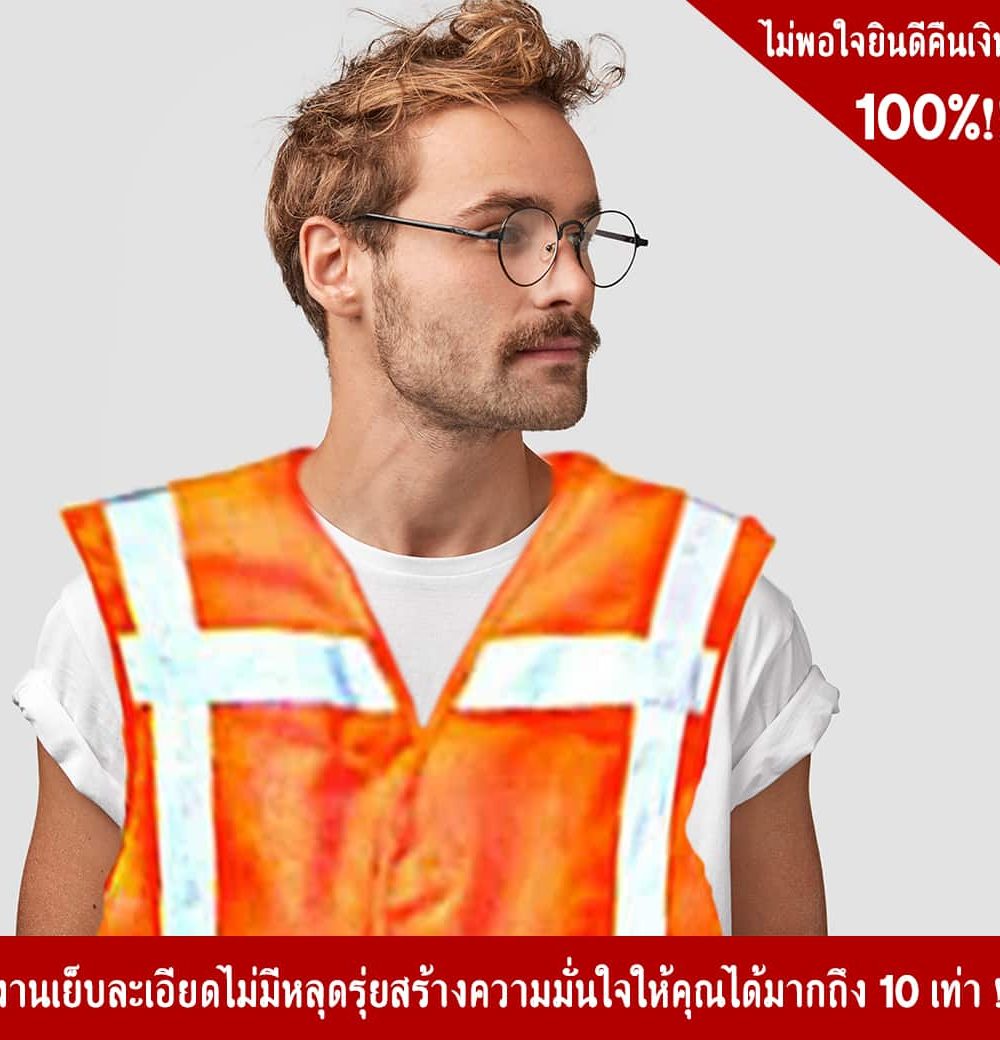 Sleeveless Orange vest