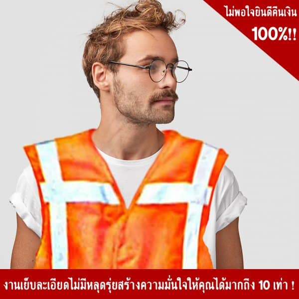 Sleeveless Orange vest
