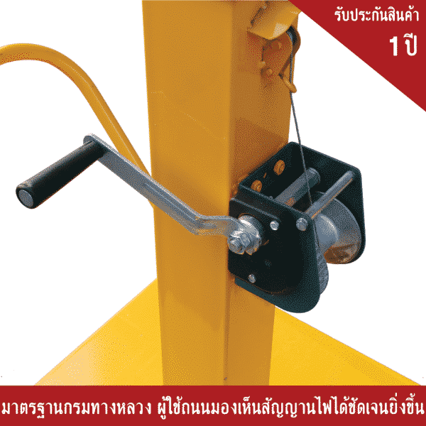 ไฟกระพริบโซล่าเซลล์