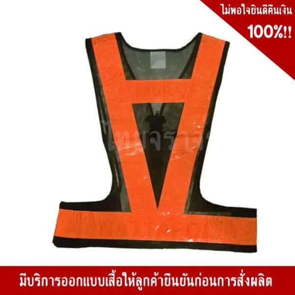 SSTV103 เสื้อจราจรผ้าตาข่ายสีดำ พร้อมคาดแถบสะท้อนแสง - Image 3