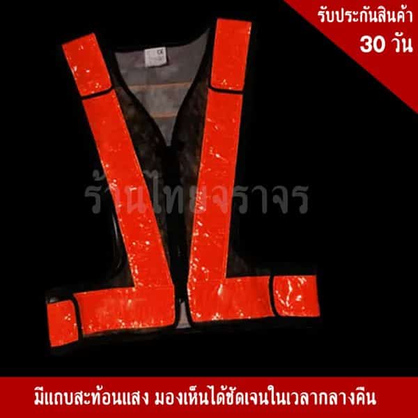SSTV103 เสื้อจราจรผ้าตาข่ายสีดำ พร้อมคาดแถบสะท้อนแสง - Image 5