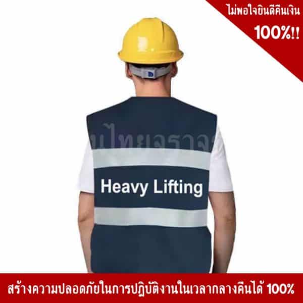SSTV101 เสื้อจราจรผ้าสีน้ำเงิน คาดแถบสะท้อนแสง สีขาว 2 แถบ ราคาไม่รวมสกรีน - Image 6