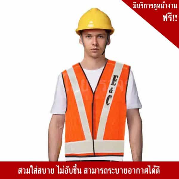 SSTV100 เสื้อจราจรสีส้ม คาดแถบสะท้อนแสงสีขาว - Image 4