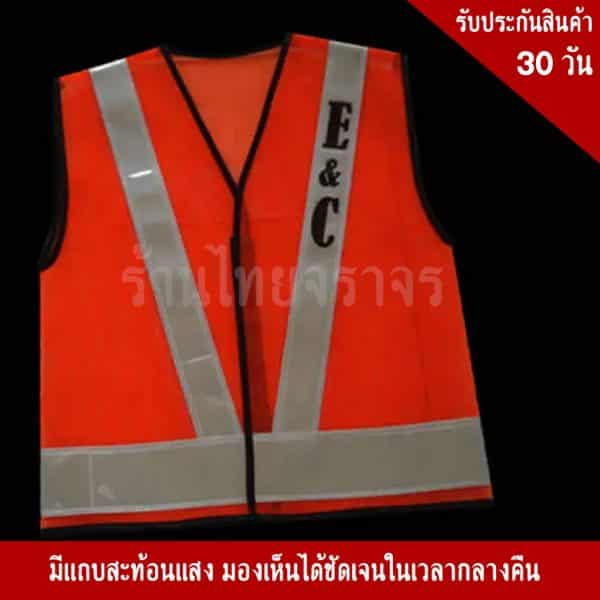 SSTV100 เสื้อจราจรสีส้ม คาดแถบสะท้อนแสงสีขาว - Image 5