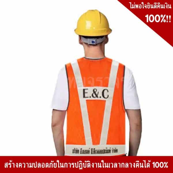 SSTV100 เสื้อจราจรสีส้ม คาดแถบสะท้อนแสงสีขาว - Image 6