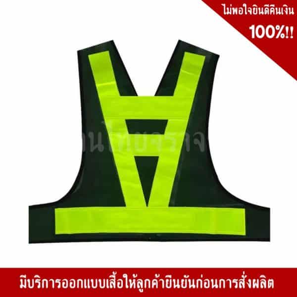 SSTV98 เสื้อจราจรสีดำ พร้อมคาดแถบสะท้อนแสง สีเขียว - Image 3