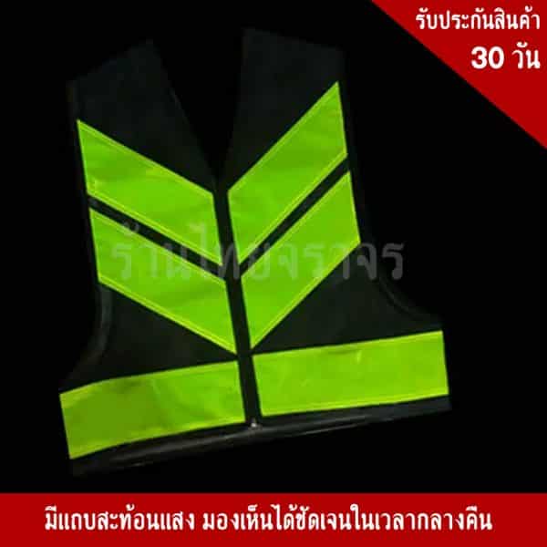 SSTV98 เสื้อจราจรสีดำ พร้อมคาดแถบสะท้อนแสง สีเขียว - Image 5