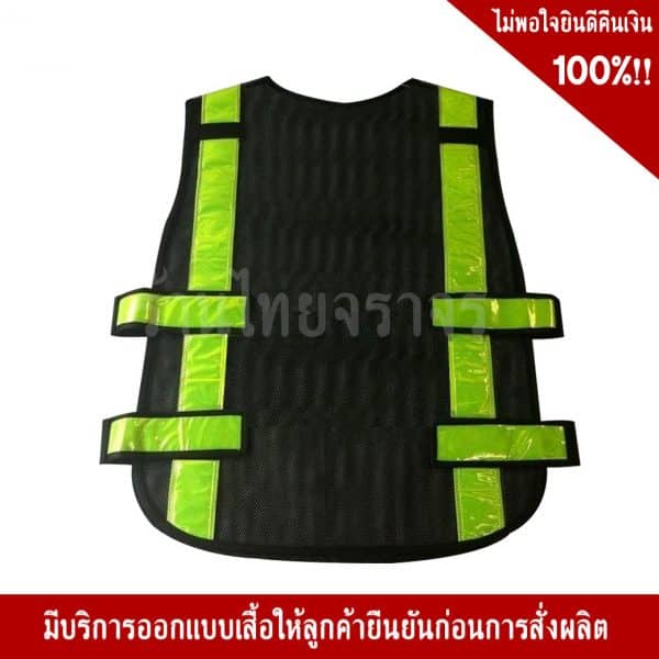 SSTV97 เสื้อจราจรสีดำ พร้อมคาดแถบสะท้อนแสงสีเขียว - Image 3