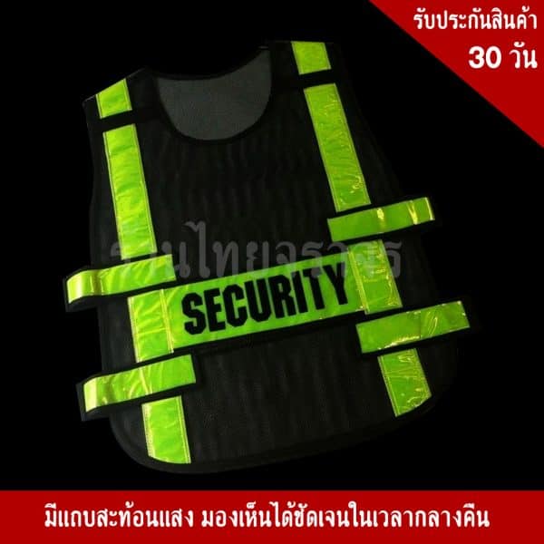 SSTV97 เสื้อจราจรสีดำ พร้อมคาดแถบสะท้อนแสงสีเขียว - Image 4