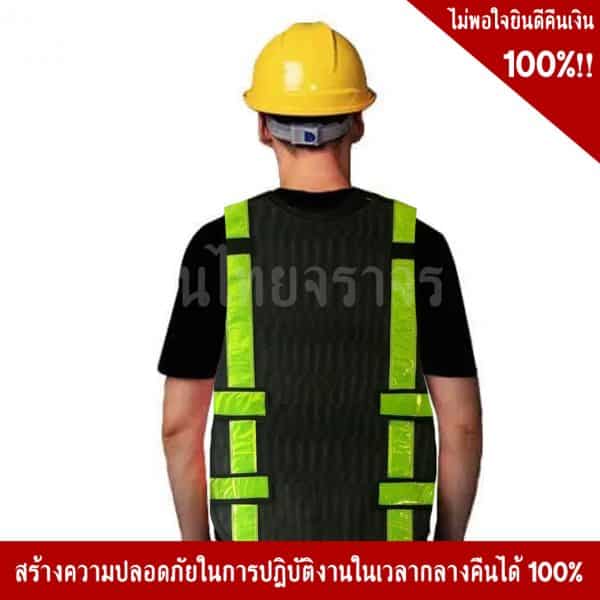 SSTV97 เสื้อจราจรสีดำ พร้อมคาดแถบสะท้อนแสงสีเขียว - Image 5