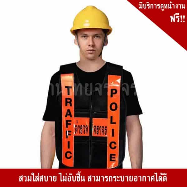 SSTV96 เสื้อจราจรผ้าตาข่ายสีดำ คาดแถบสะท้อนแสง - Image 4