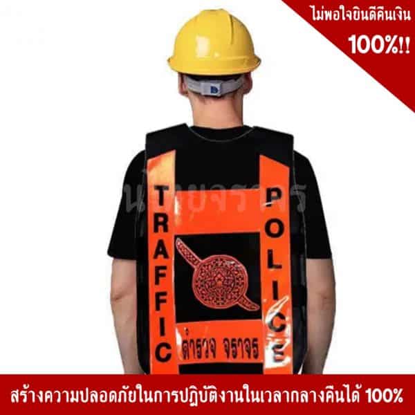 SSTV96 เสื้อจราจรผ้าตาข่ายสีดำ คาดแถบสะท้อนแสง - Image 6