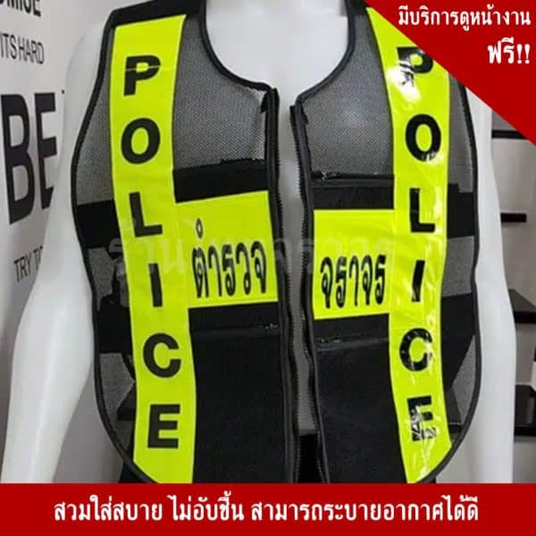 SSTV94 เสื้อจราจรผ้าตาข่ายสีดำ พร้อมคาดแถบสะท้อนแสง - Image 4