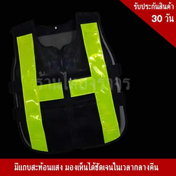 SSTV94 เสื้อจราจรผ้าตาข่ายสีดำ พร้อมคาดแถบสะท้อนแสง - Image 5