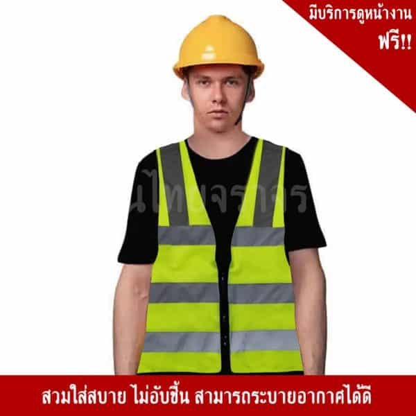 SSTV95 เสื้อจราจรสีเหลือง คาดแถบสะท้อนแสงสีเทา - Image 4