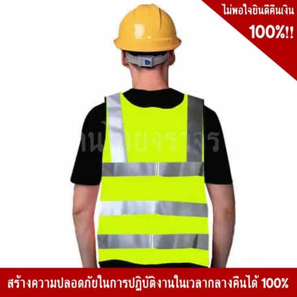 SSTV95 เสื้อจราจรสีเหลือง คาดแถบสะท้อนแสงสีเทา - Image 6