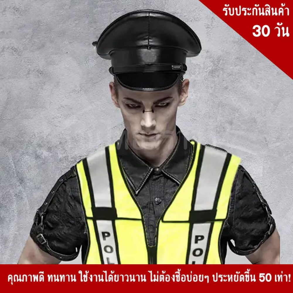 เสื้อจราจรสีเหลือง พร้อมคาดแถบสะท้อนแสง