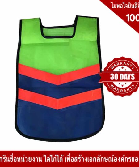 เสื้อจราจรสีเขียว-น้ำเงิน คาดแถบสะท้อนแสง