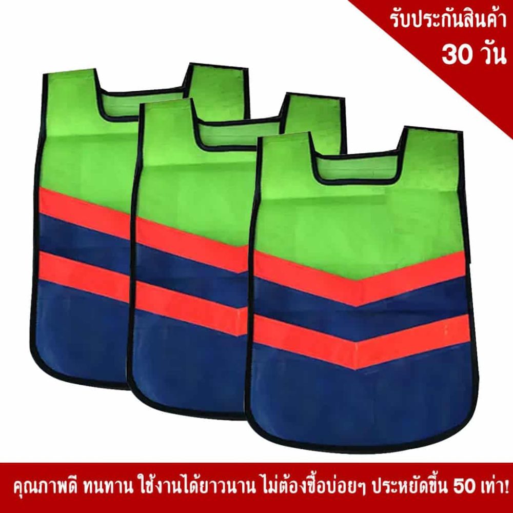 เสื้อจราจรสีเขียว-น้ำเงิน คาดแถบสะท้อนแสง