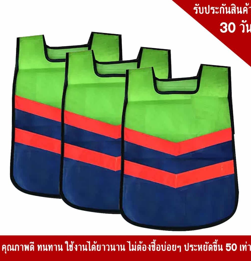 เสื้อจราจรสีเขียว-น้ำเงิน คาดแถบสะท้อนแสง