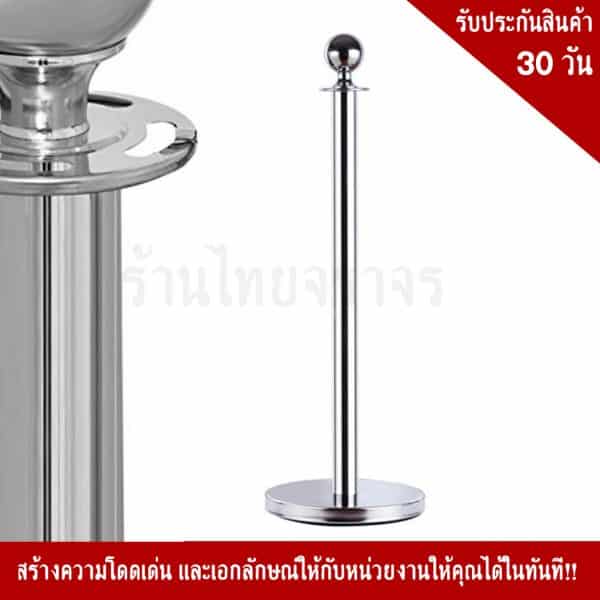 เสากั้นทางเดินสแตนเลส หัวกลม สีเงิน ชนิดสายคล้อง ความสูง 90 Cm. ฐานขนาด 32 Cm. (ราคาต่อต้น) - Image 4