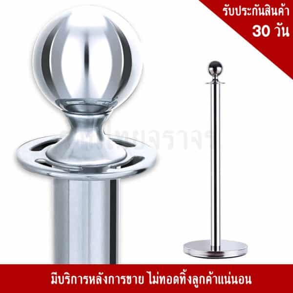 เสากั้นทางเดินสแตนเลส หัวกลม สีเงิน ชนิดสายคล้อง ความสูง 90 Cm. ฐานขนาด 32 Cm. (ราคาต่อต้น) - Image 7