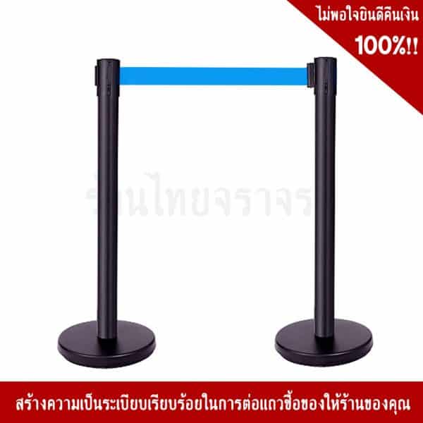 เสากั้นทางเดินต้นสีดำ