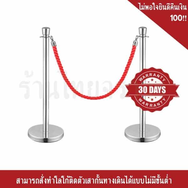 เสากั้นทางเดินสแตนเลส หัวตัด สีเงิน