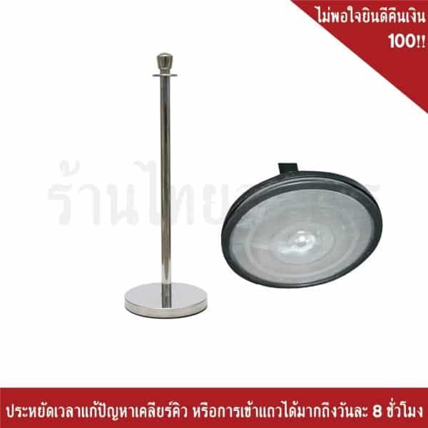 เสากั้นทางเดินสแตนเลส หัวตัด สีเงิน