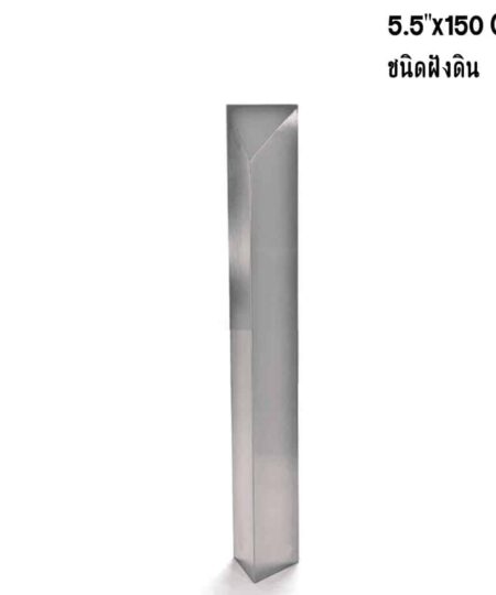 เสาสแตนเลสชนิดหัวตัดเหลี่ยม