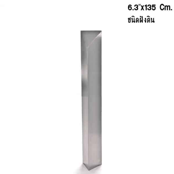 เสาสแตนเลสชนิดหัวตัดเหลี่ยม