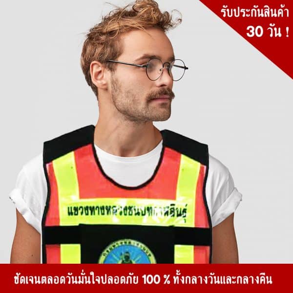 Thai Police Traffic Vest
