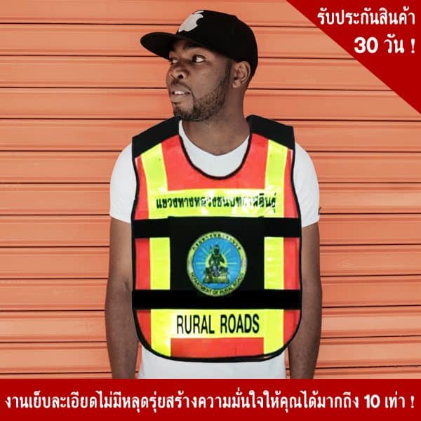Thai Police Traffic Vest