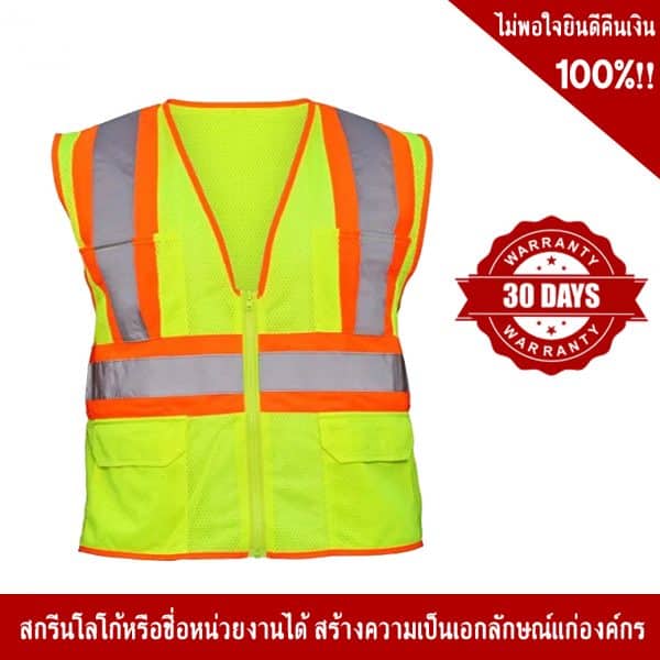 Traffic Vest