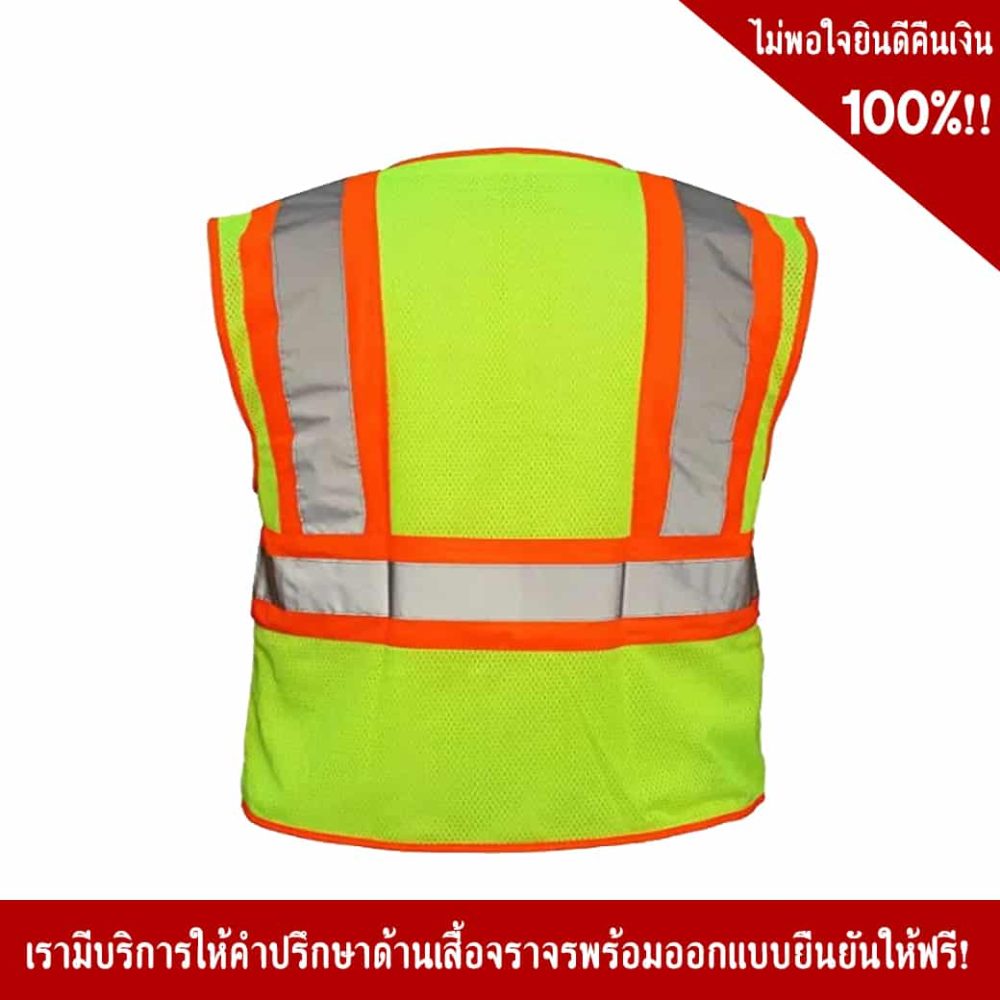 Traffic Vest