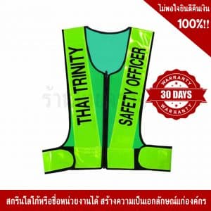 Traffic Vest V shape with zip