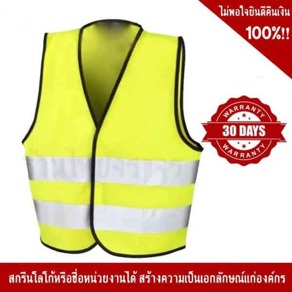 Traffic Vest with reflective tape