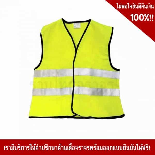 Traffic Vest with reflective tape